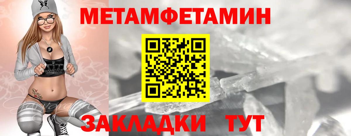 Кемерово  АМФЕТАМИН  Вход с VPN  Амфетамин Розовый 