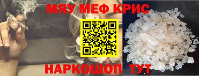 героин Комсомольск-на-Амуре