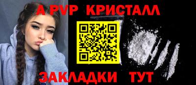 героин Комсомольск-на-Амуре