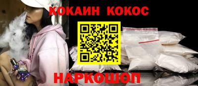 мефедрон Конаково