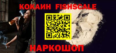 героин Комсомольск-на-Амуре