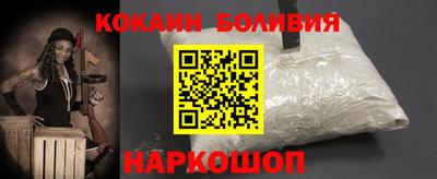 героин Комсомольск-на-Амуре