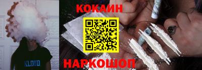 героин Комсомольск-на-Амуре