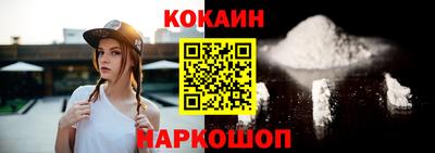 мефедрон Конаково