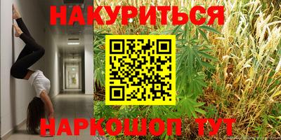 мефедрон Конаково