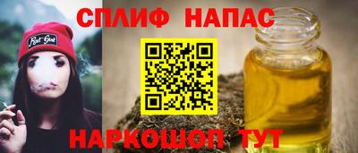 мефедрон Конаково