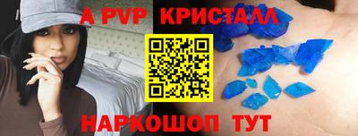 мдпв Коммунар