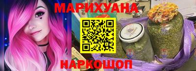 героин Комсомольск-на-Амуре