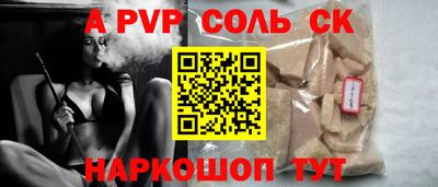 мефедрон Конаково