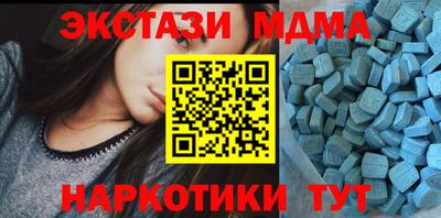 мефедрон Конаково