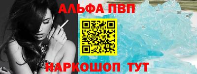 героин Комсомольск-на-Амуре
