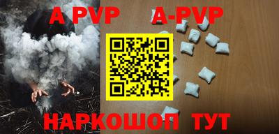 мефедрон Конаково