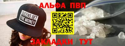 героин Комсомольск-на-Амуре