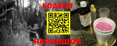 мефедрон Конаково
