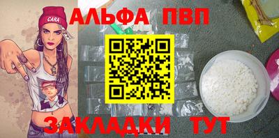 мефедрон Конаково