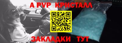 мефедрон Конаково