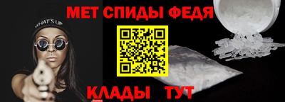 мефедрон Конаково