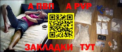 мефедрон Конаково