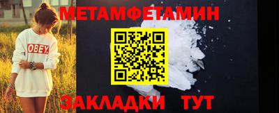 героин Комсомольск-на-Амуре