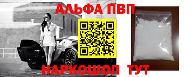 мефедрон Конаково