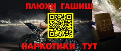 мефедрон Конаково