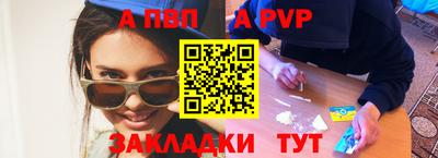 героин Комсомольск-на-Амуре