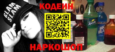 героин Комсомольск-на-Амуре
