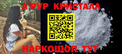 мдпв Коммунар