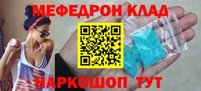 мдпв Коммунар