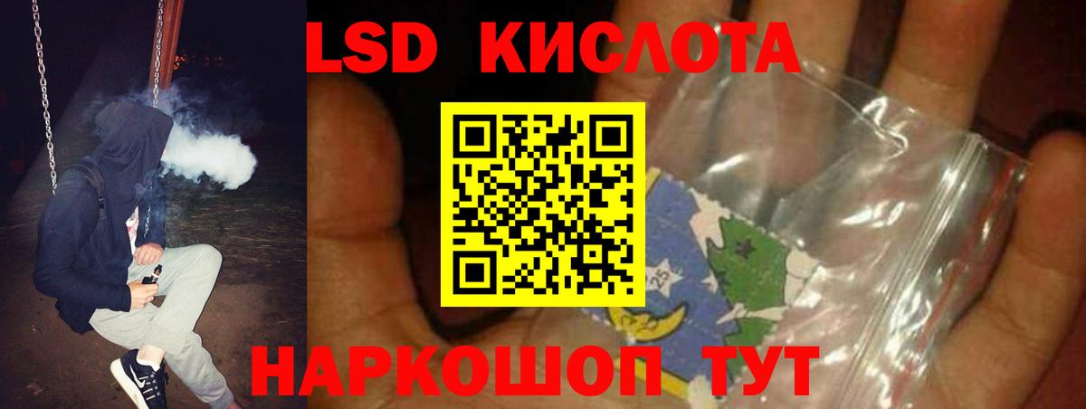 Кемерово  Лсд 25 экстази ecstasy  Вход с VPN  Лсд 25 экстази ecstasy 