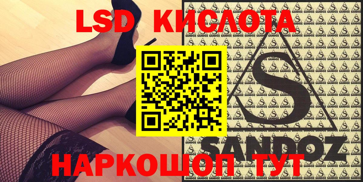 Марки NBOMe 1,5мг Кемерово