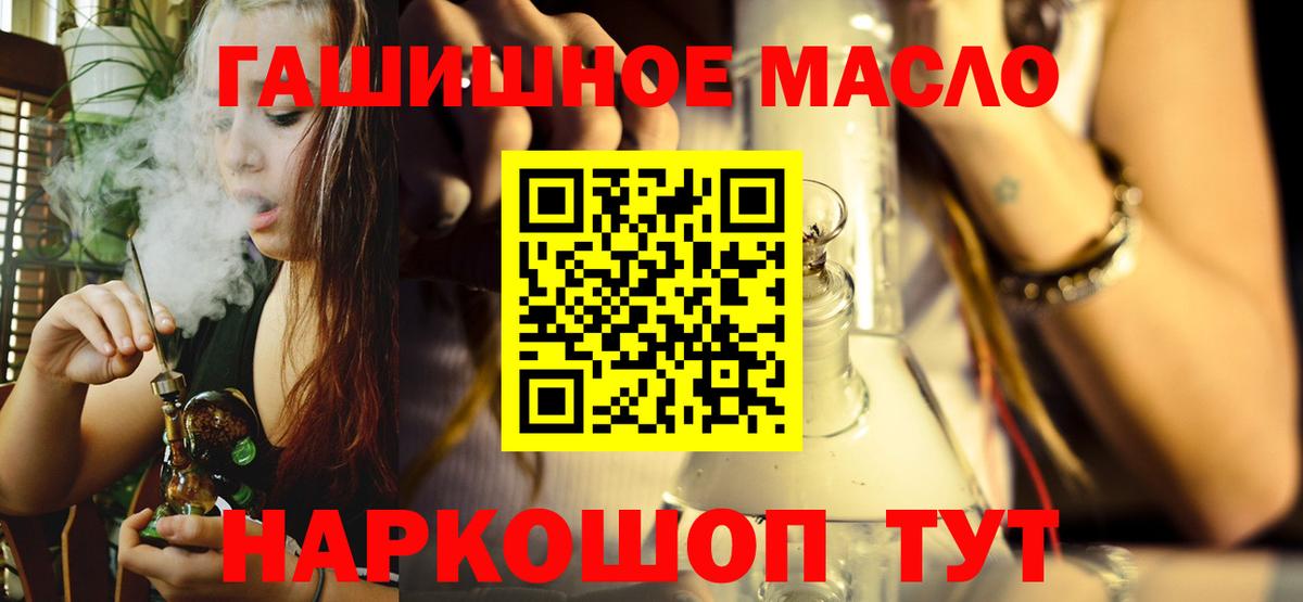 Дистиллят ТГК Wax Кемерово