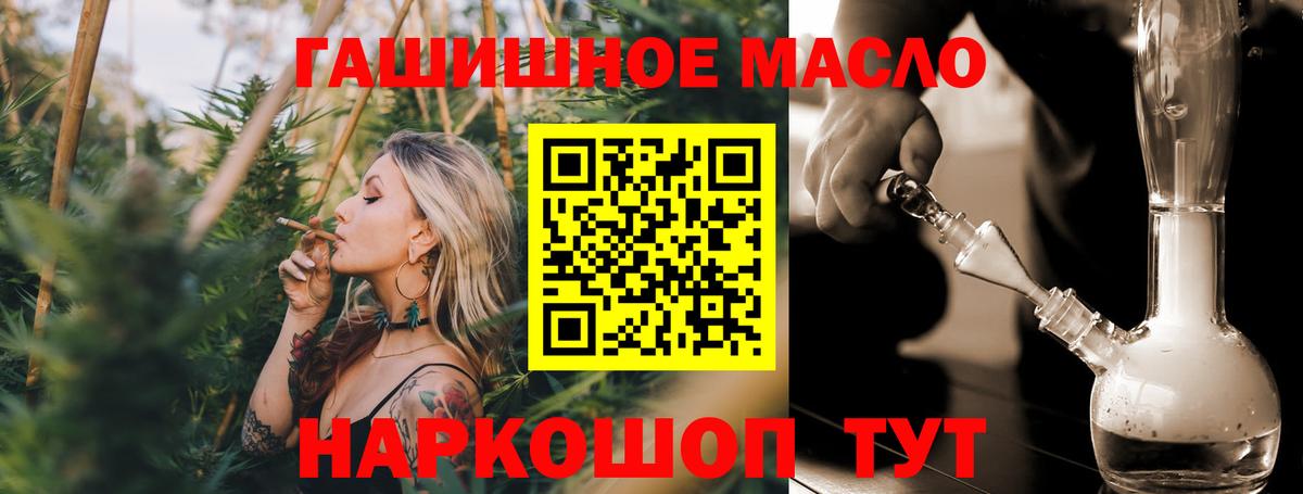 Дистиллят ТГК вейп  Дистиллят ТГК THC oil  Вход с VPN  Кемерово 