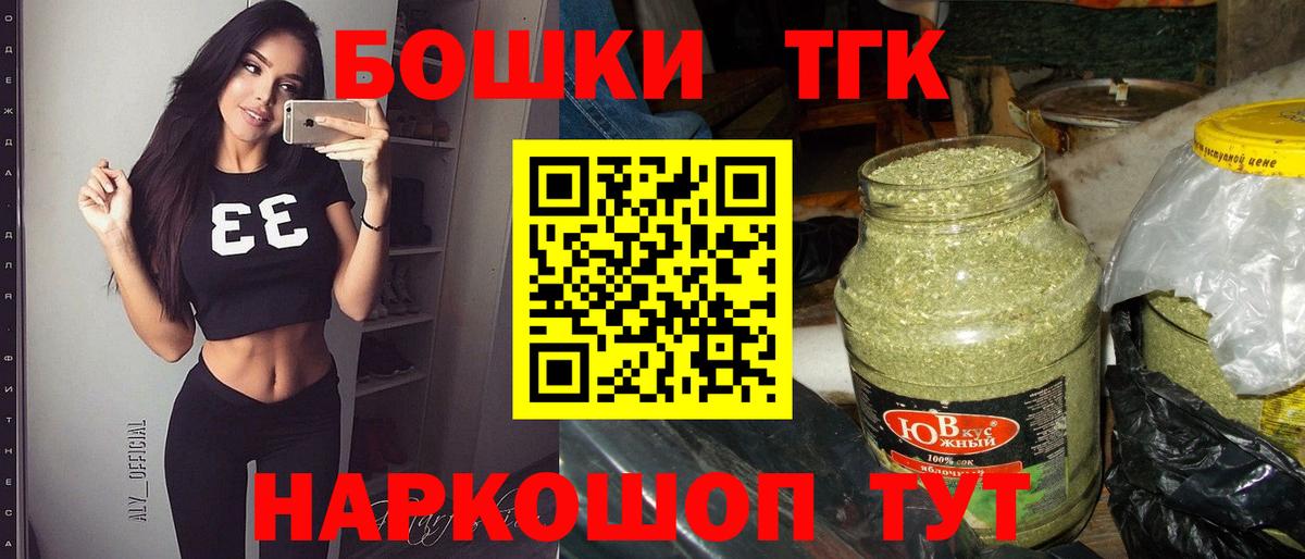 Каннабис AK-47  Вход с VPN  Кемерово  Бошки Шишки AK-47  Конопля Amnesia 