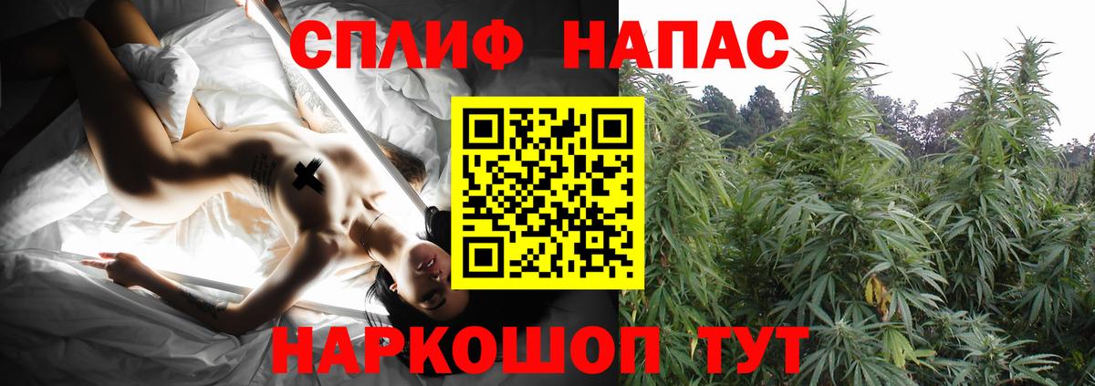 МАРИХУАНА LSD WEED Кемерово